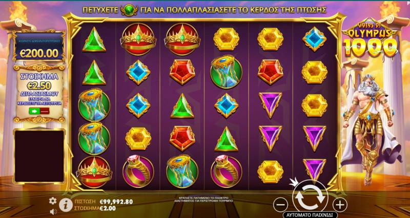 Gates of Olympus 1000 demo
